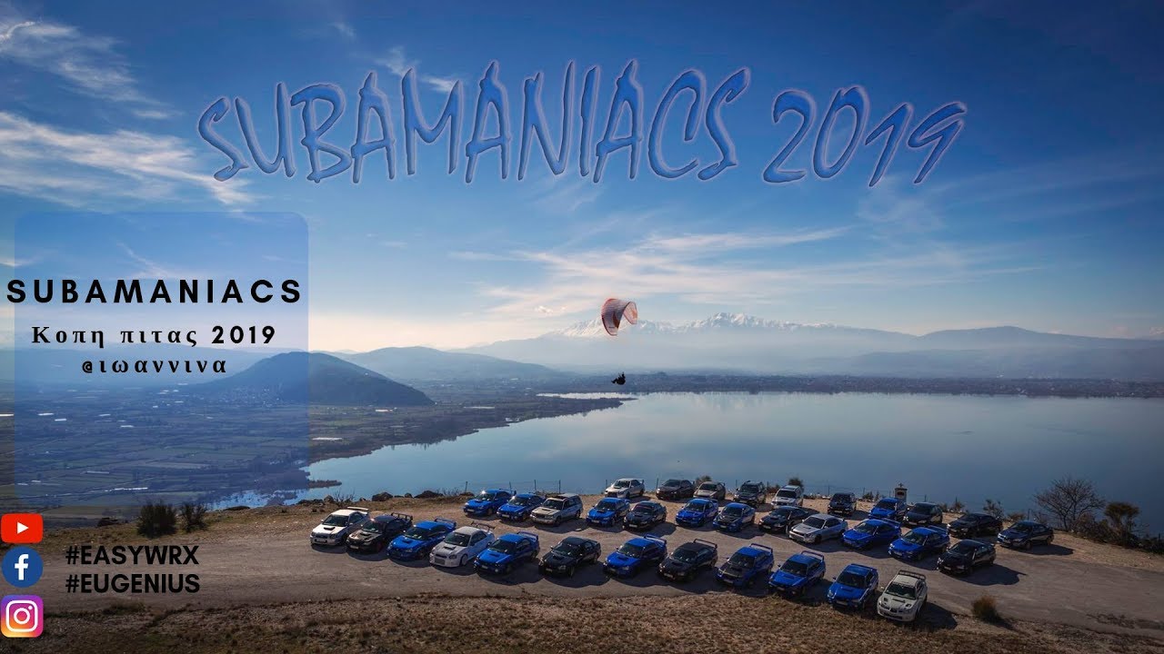 Vlog #4 - Κοπη Πιτας 2019 Subamaniacs Club