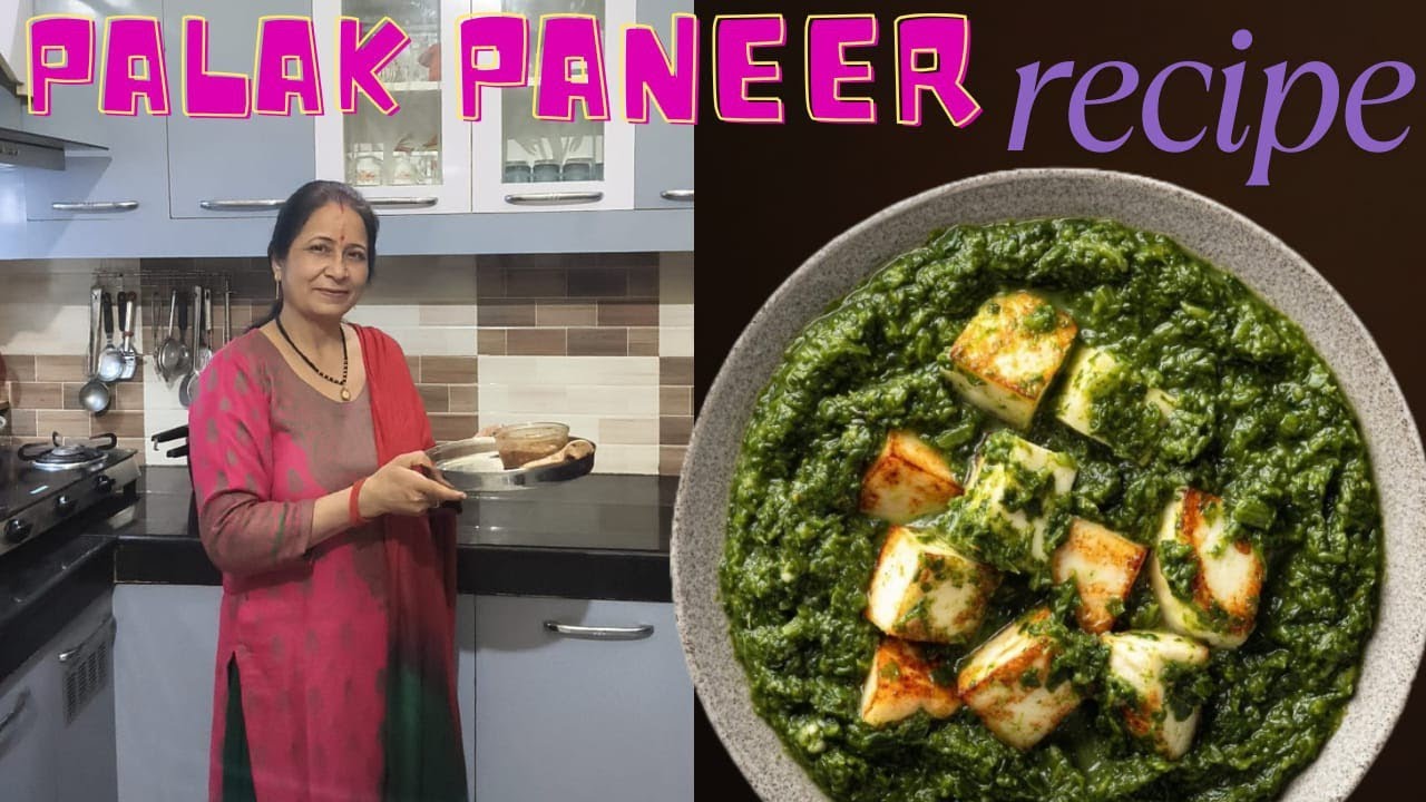  Palak paneer ki recipe पालक पनीर की रेसिपी |#delicious #recipe #love #trending#viral#searching 