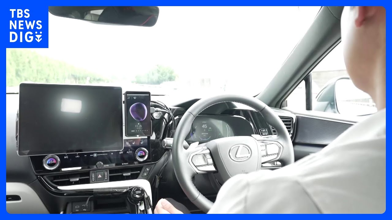 トヨタが最新の自動運転技術を公開　AIが信号などのインフラと連携｜TBS NEWS DIG