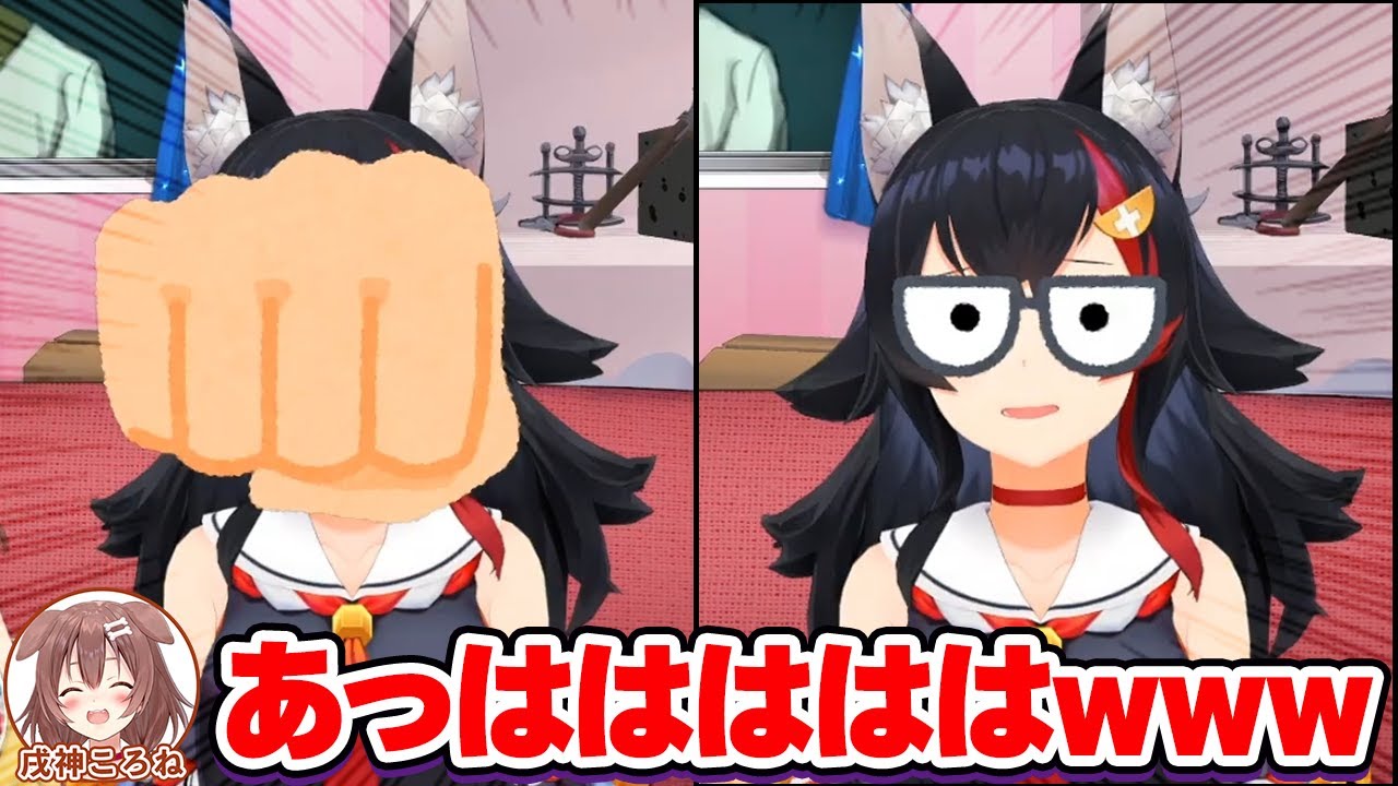 初っ端からやりたい放題遊びまくって涙が出るほど笑い転げる、戌神ころねと大神ミオのホラゲーゲラコラボ【ホロライブ切り抜き】