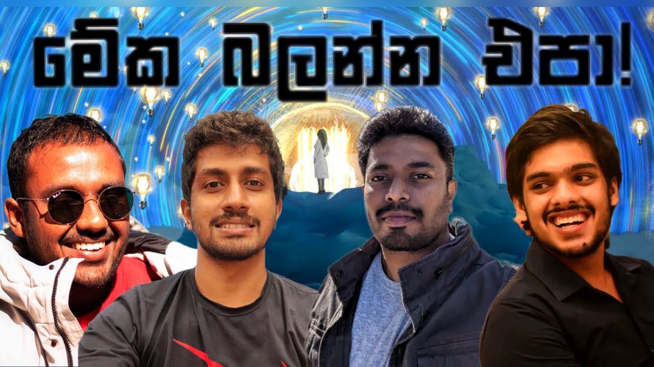 Parippu Podast #8: Track පනින හීන + මතක  #srilanka #sinhalapodcast #dreams #memories #sinhalavlog