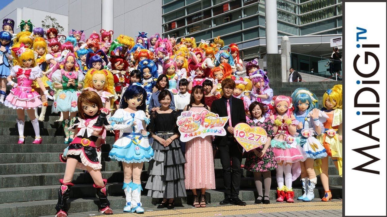 横浜に「プリキュア」歴代55人が初集結で1万人のファン歓喜！