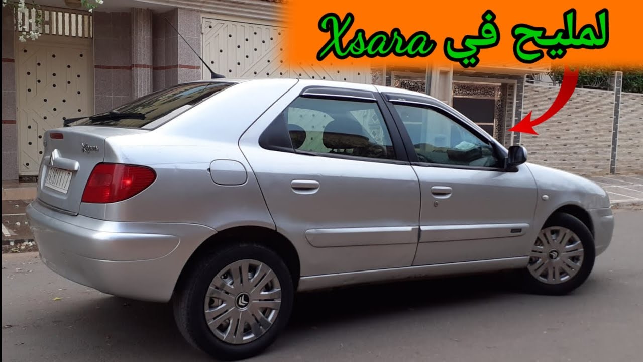 جديد اليوم سيتروين xsara 2004 مليحة للبيع ☎️تباعت