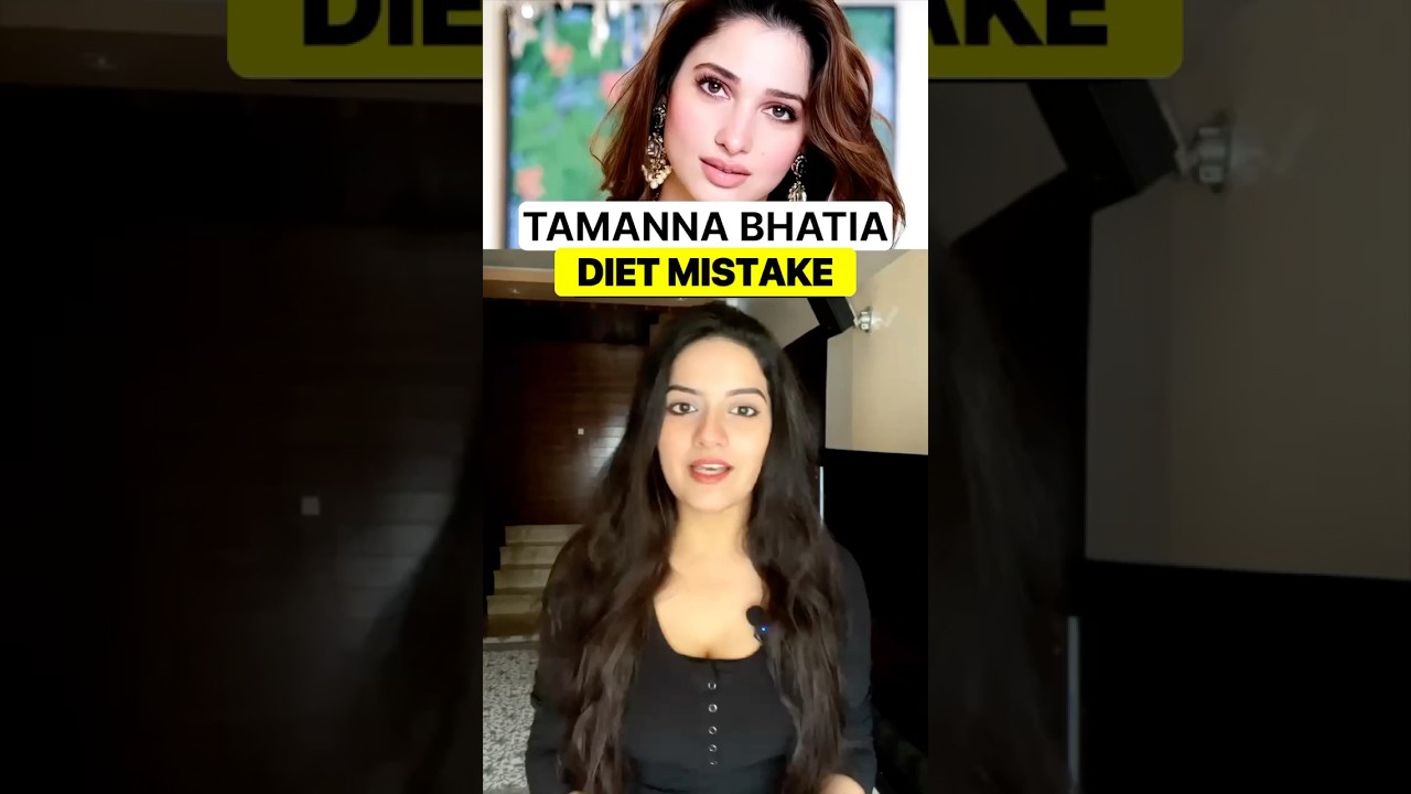 Tamanna Bhatia Diet Mistake #tamannaah #shortvideo #youtube #facts #shortsviral #fitness #tamil #fyp