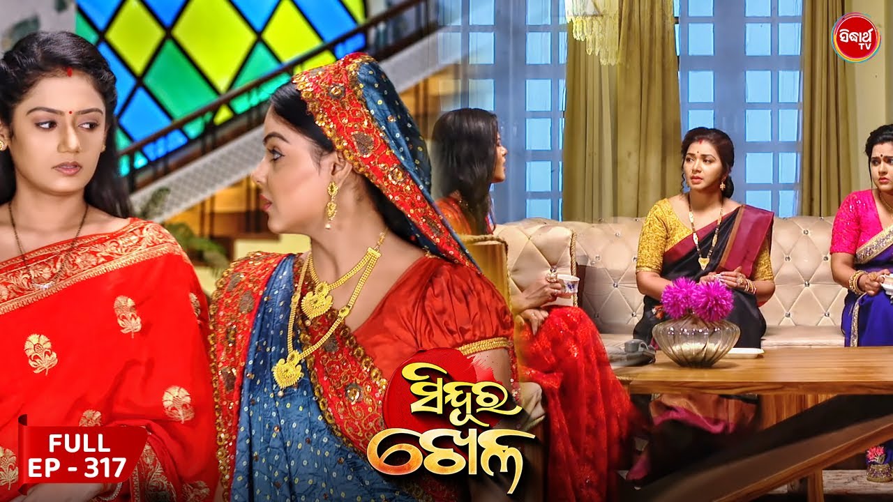 Sinduur Khella | ସିନ୍ଦୁର ଖେଳ - Full Episode 317 | Odia Mega Serial on Sidharth TV @7.30PM