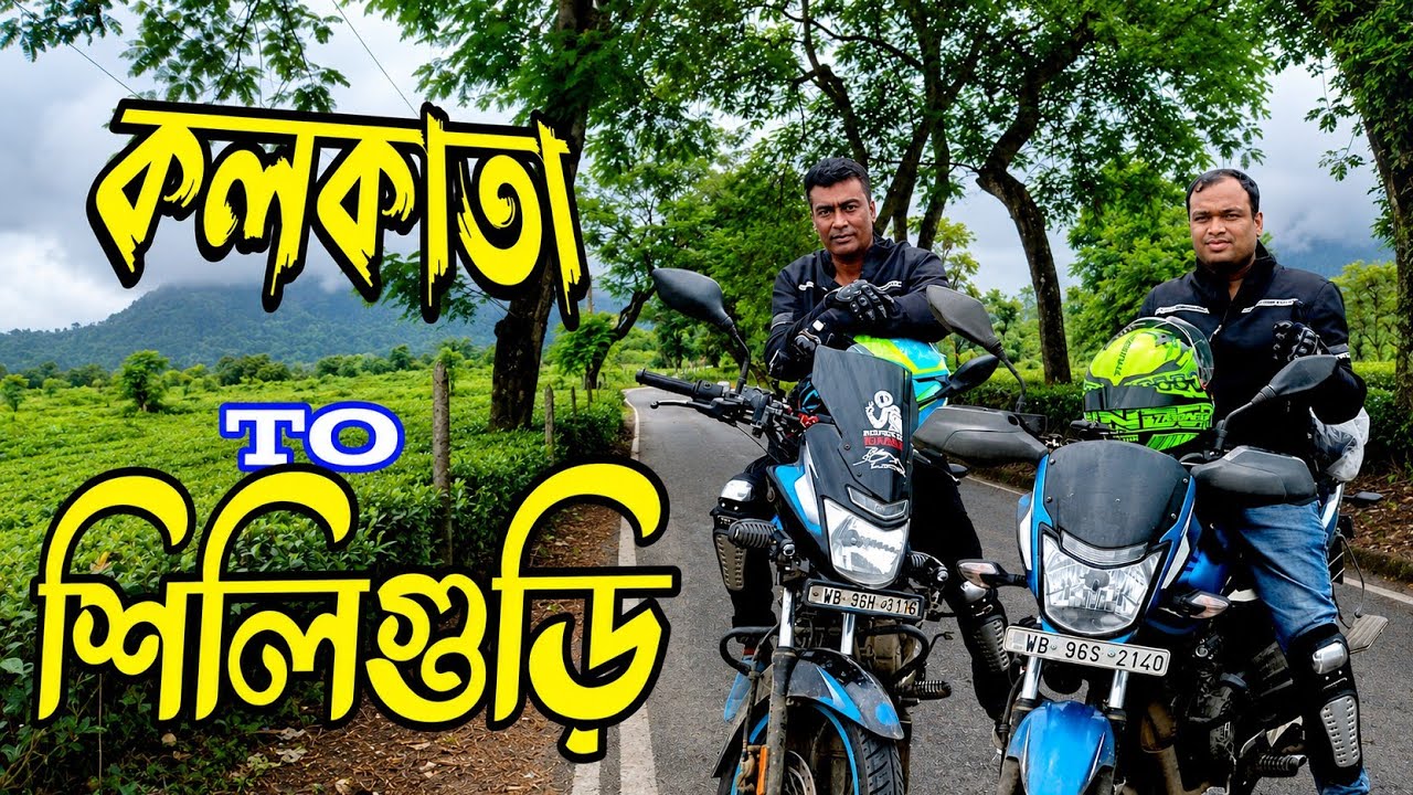 Kolkata To Siliguri By Bike / Darjeeling Tour 2025 / Ep-1