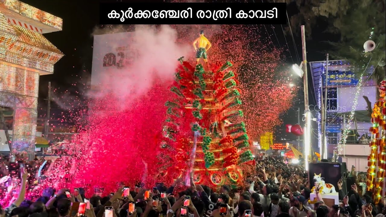 Koorkancherry Kavadi 2026 ❤️ Night 🥳 Thaipooyam Mahotsavam