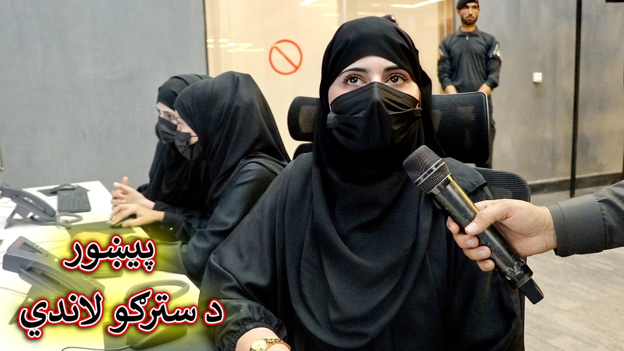 Aam Olas: Ep # (2061) | پيښور د سترګو لاندي