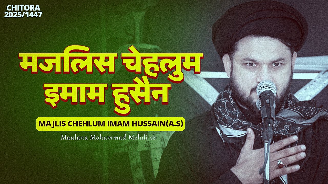 CHEHLUM MAJLIS IMAM HUSSAIN | Maulana Mohammad Mehdi | 20 Safar 2025
