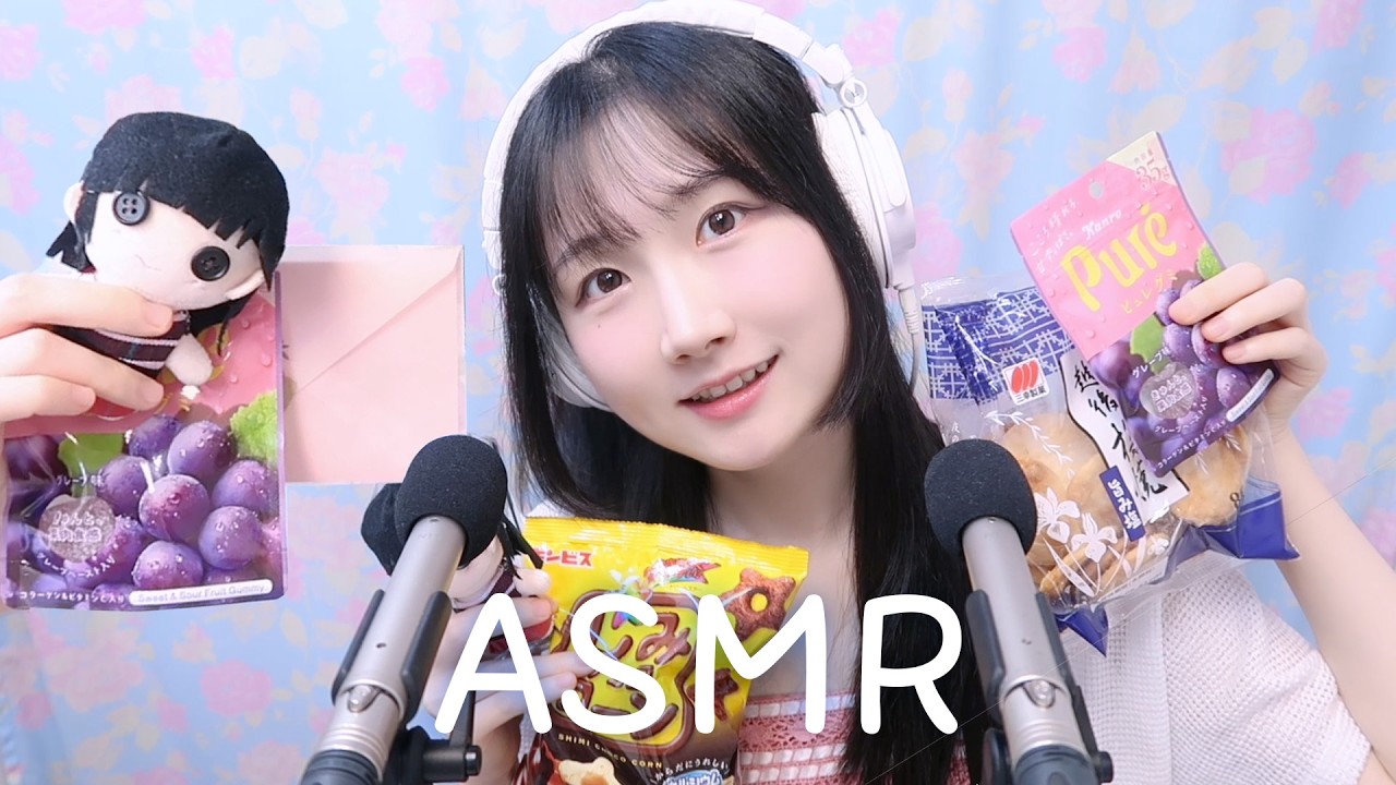 🇰🇷 자막) 감동과 잠이 쏟아지는 선물 개봉 ASMR 🥺🎁  | 일본 물건과 과자 탭핑, 이팅, 속삭임 | 일본어 ASMR , ASMR Japanese
