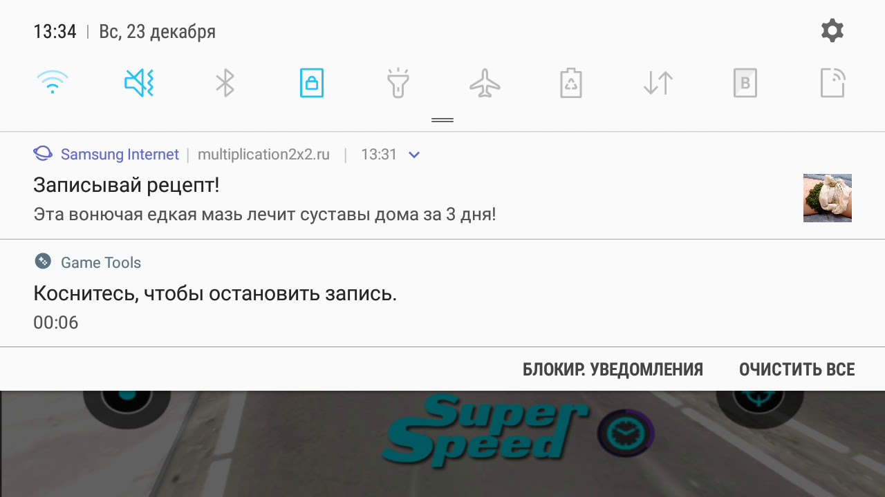 Naxeex UNLIMITED SPEED