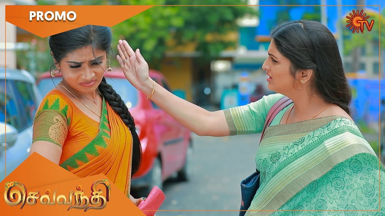 Sevvanthi - Promo | 19 Nov 2022 | Sun TV Serial | Tamil Serial