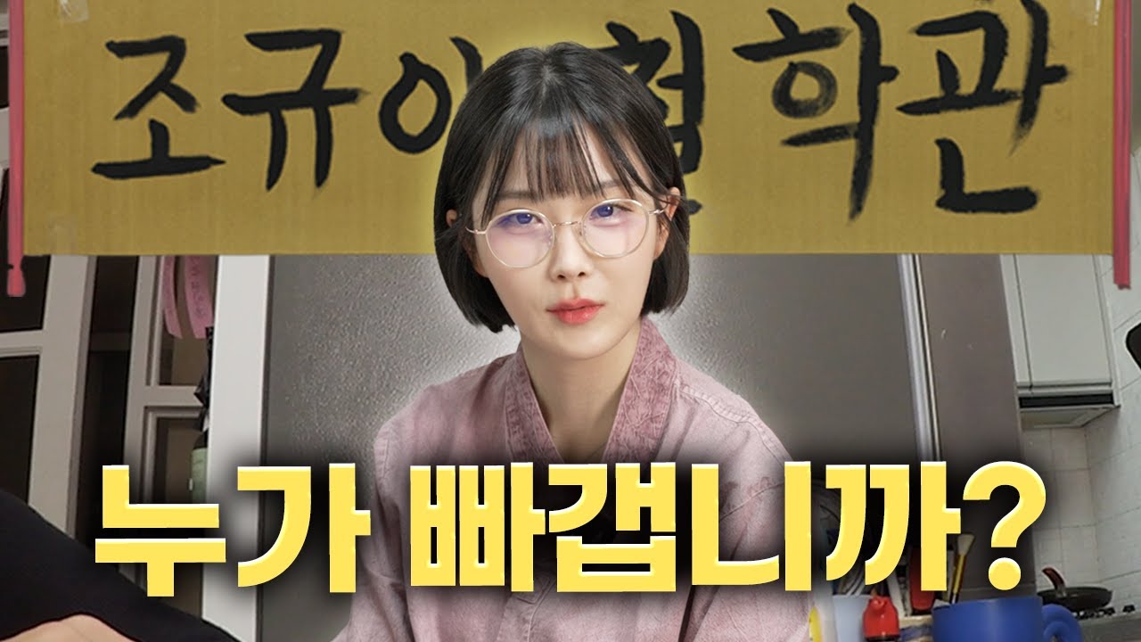 전설의 시작✨