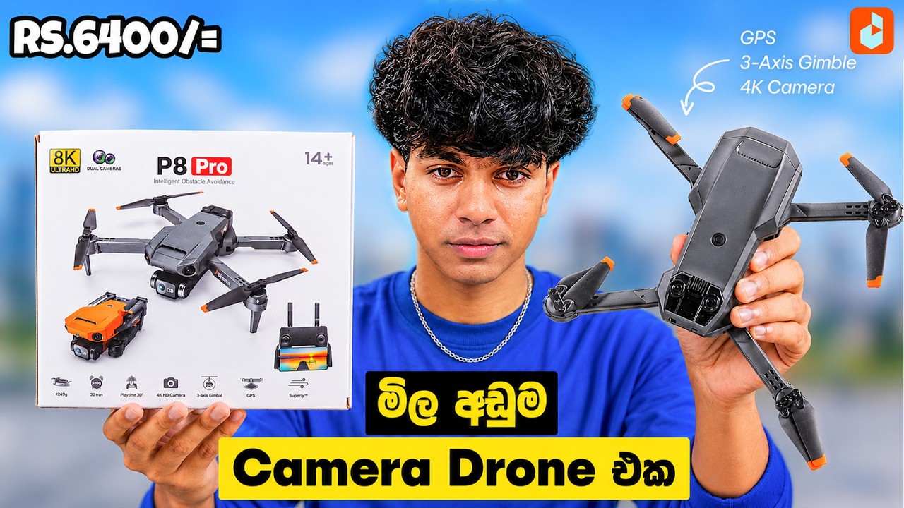 Best Budget Camera Drone Review Sinhala | මිල අඩුම Drone එක😱 | P8 Pro | Sri Lanka 🇱🇰