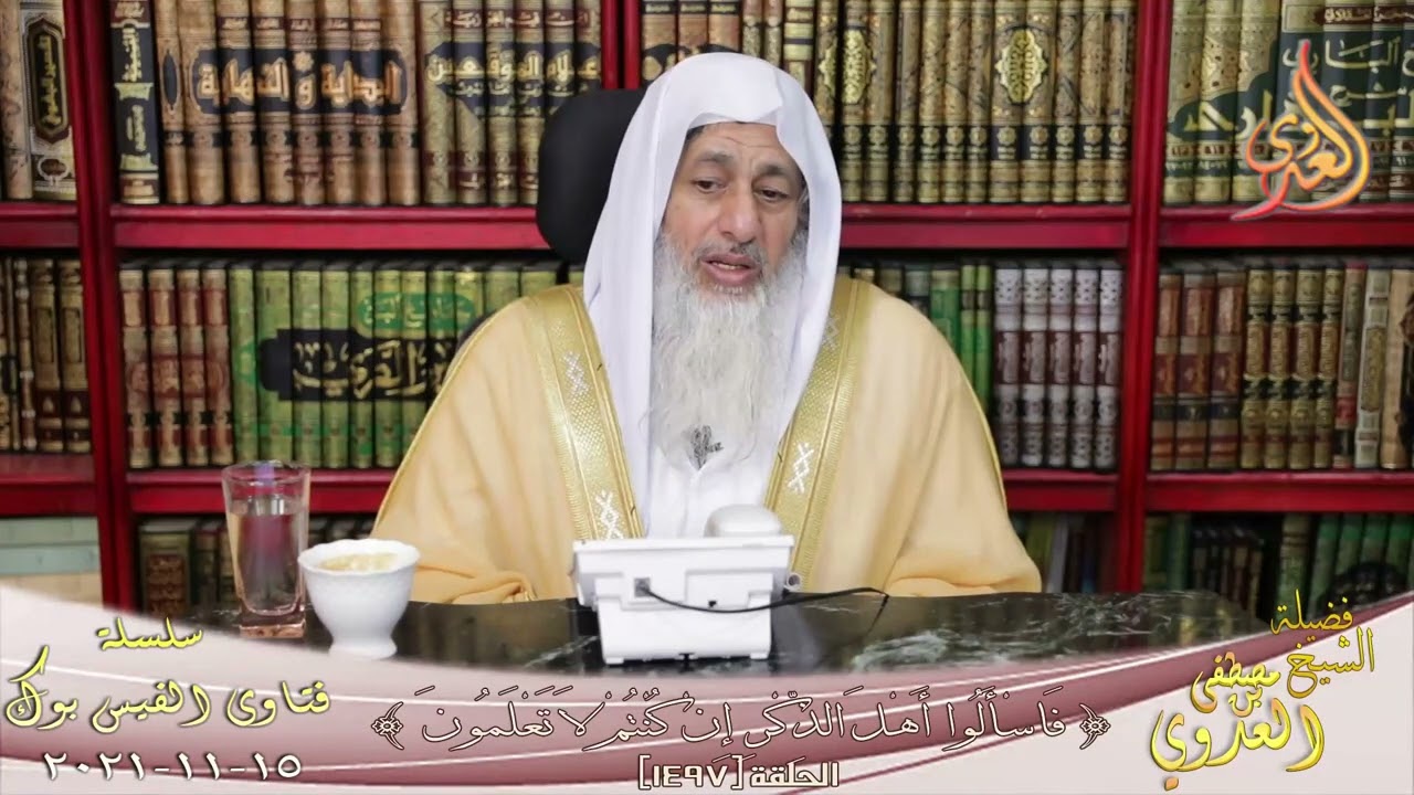 ما تفسير آية حتي إذا استيئس الرسل وظنوا أنهم قد كذبوا ؟ الشيخ مصطفي العدوي