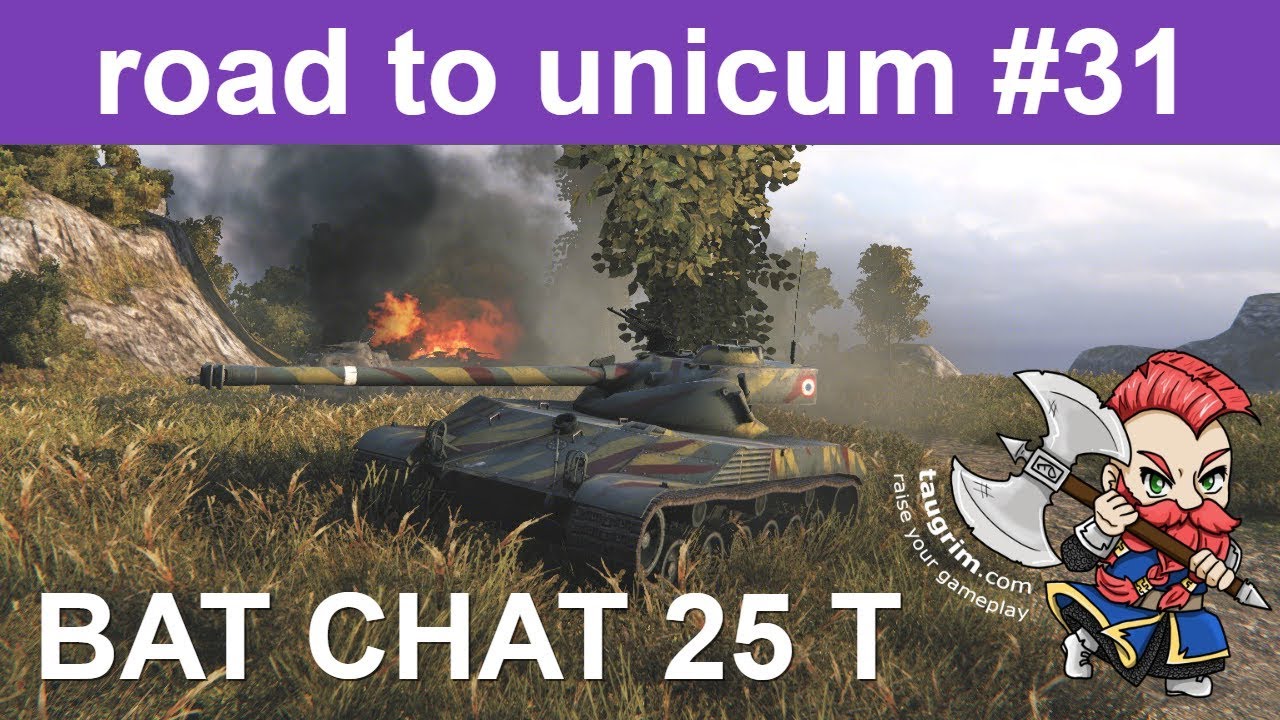 Обзор/руководство по Batchat 25t: удары с фланга и шлепки.