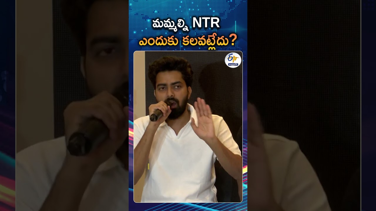 మంచి పనికి అనుమతి అవసరం లేదు | RAW NTR Committee Emotional Speech In Tirupati