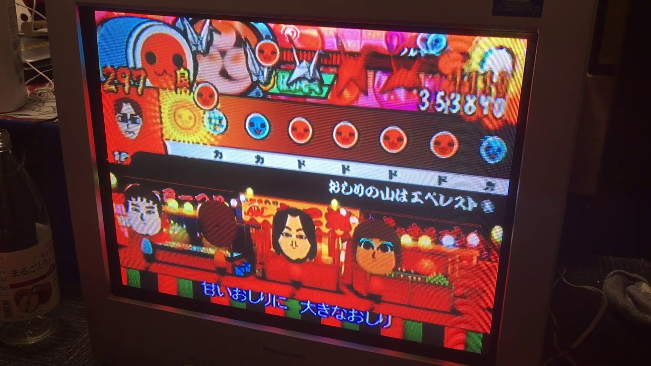 死ねゴミ曲ゴミ譜面