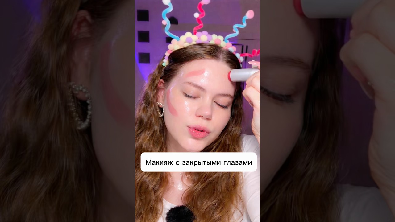 На что я надеялась?😂 #макияж #makeup #рекомендации