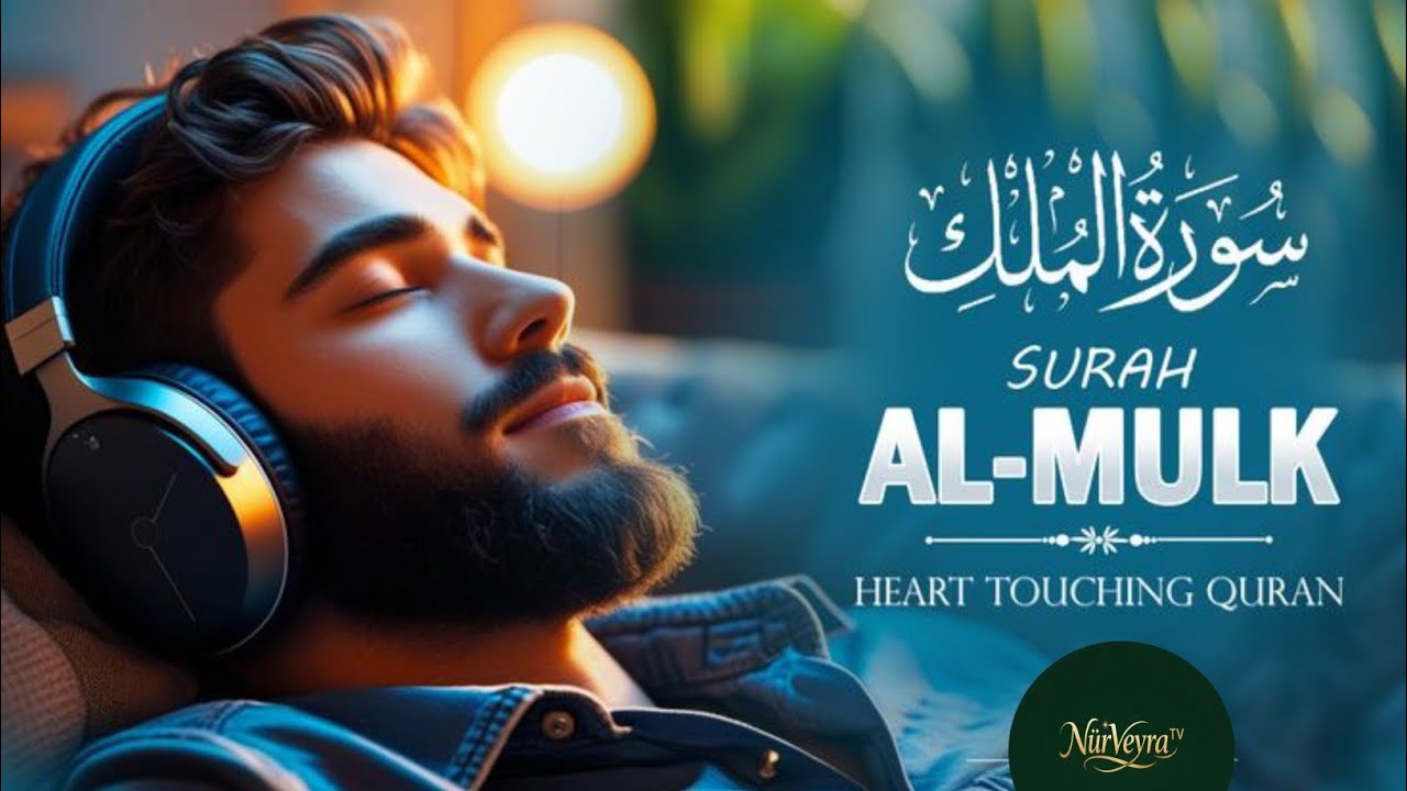 Surah Al Mulk Heart Touching Quran Beautiful Recitation 