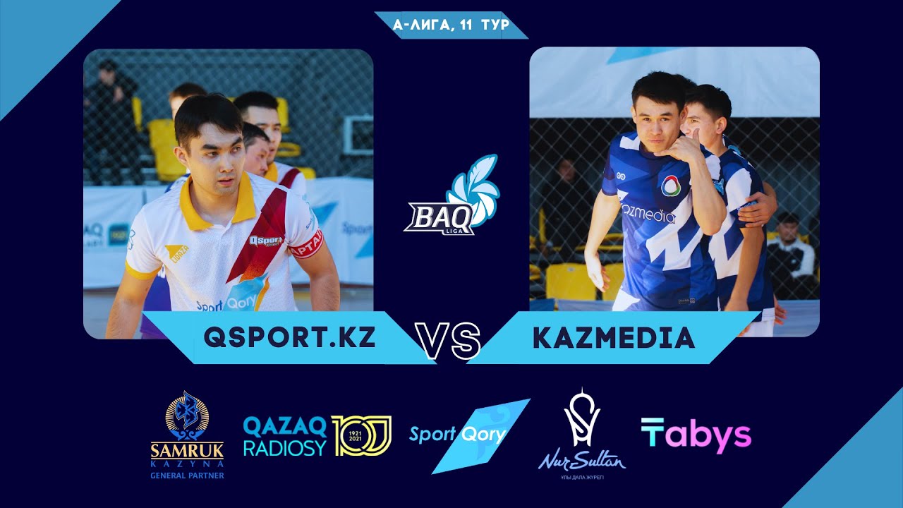 BAQ LIGA - 10 СЕЗОН. QSPORT.KZ - KAZMEDIA