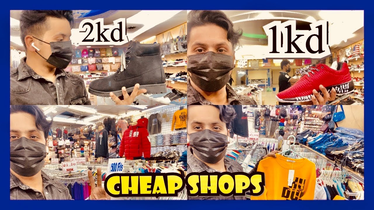 Cheapest Clothes Shopping | Shopping Vlogs | Maliya Cheaper Clothes #clothes #shop #maliyakuwait