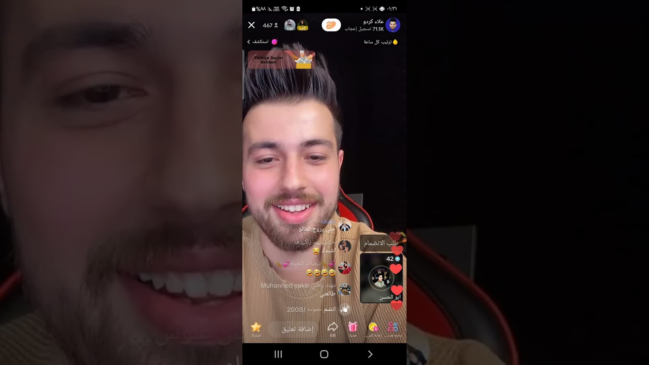 بث تيك توك علاء كردو _شوفو شو قال 🤣🤣#live #tiktok