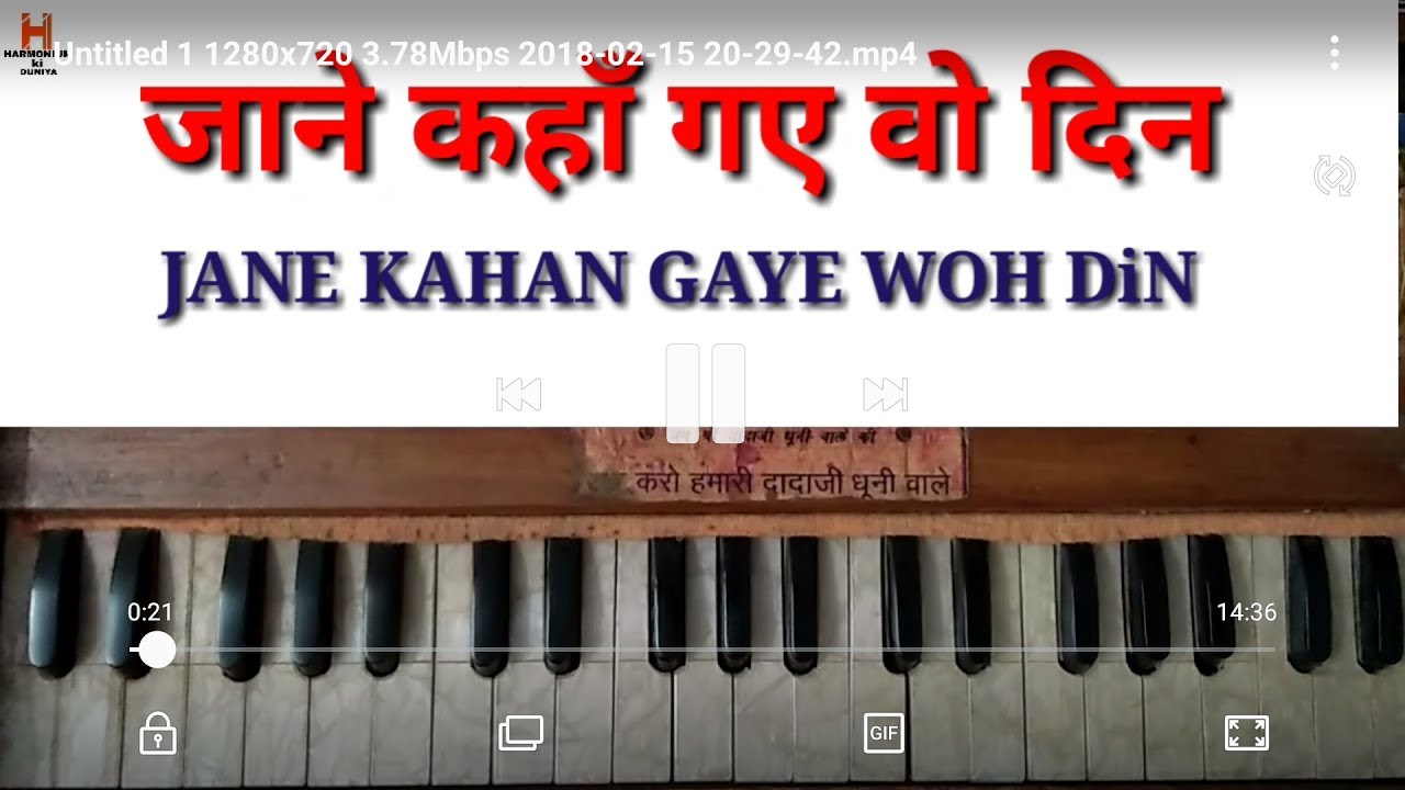 JANE KAHAN GAYE WOH DIN HARMONIUM TUTORIAL