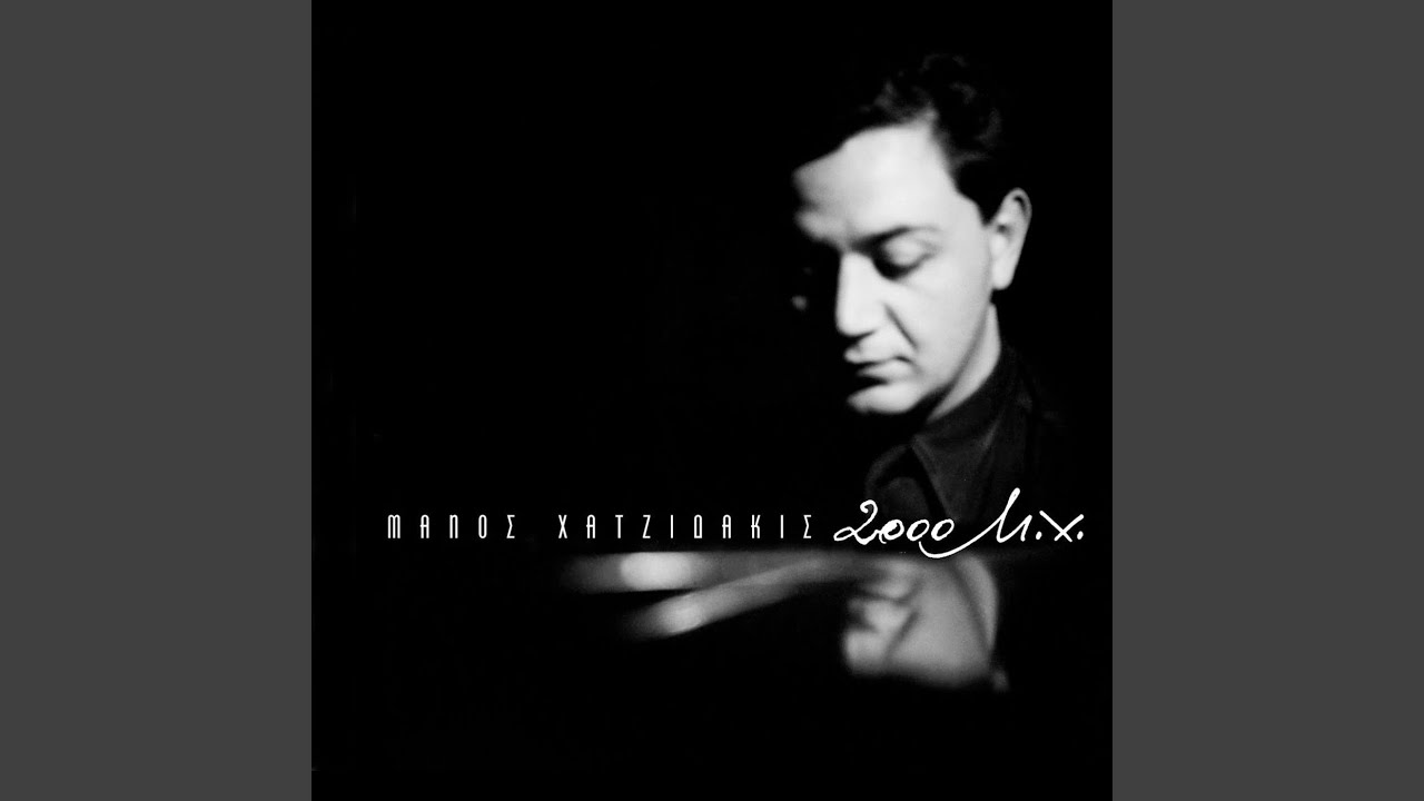 Irthe Vorias Irthe Notias