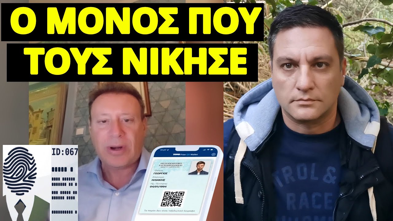&Beta;ά&zeta;&epsilon;&iota; &sigma;&tau;&omicron;&pi; &sigma;&tau;&alpha; &sigma;&chi;έ&delta;&iota;&alpha; &tau;&omicron;&upsilon;&sigmaf; &mu;&epsilon; &tau;&omicron;&nu; &Pi;&rho;&omicron;&sigma;&omega;&pi;&iota;&kappa;ό &Alpha;&rho;&iota;&theta;&mu;ό &omicron; &delta;&iota;&kappa;&eta;&gamma;. &Iota;.&Zeta;&omega;&gamma;&rho;ά&phi;&omicron;&sigmaf;