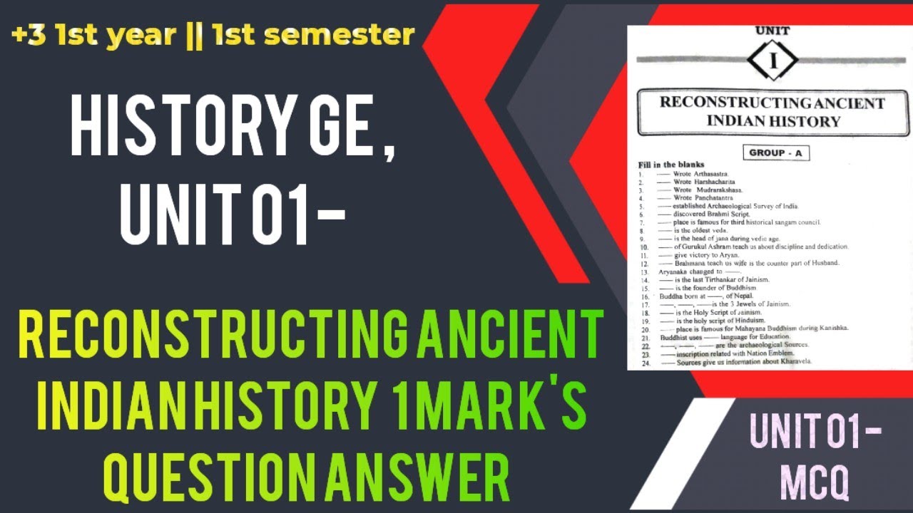 +3 1st semester || History GE || unit 01 || Reconstructing Ancient Indian history 1 Mark's questions
