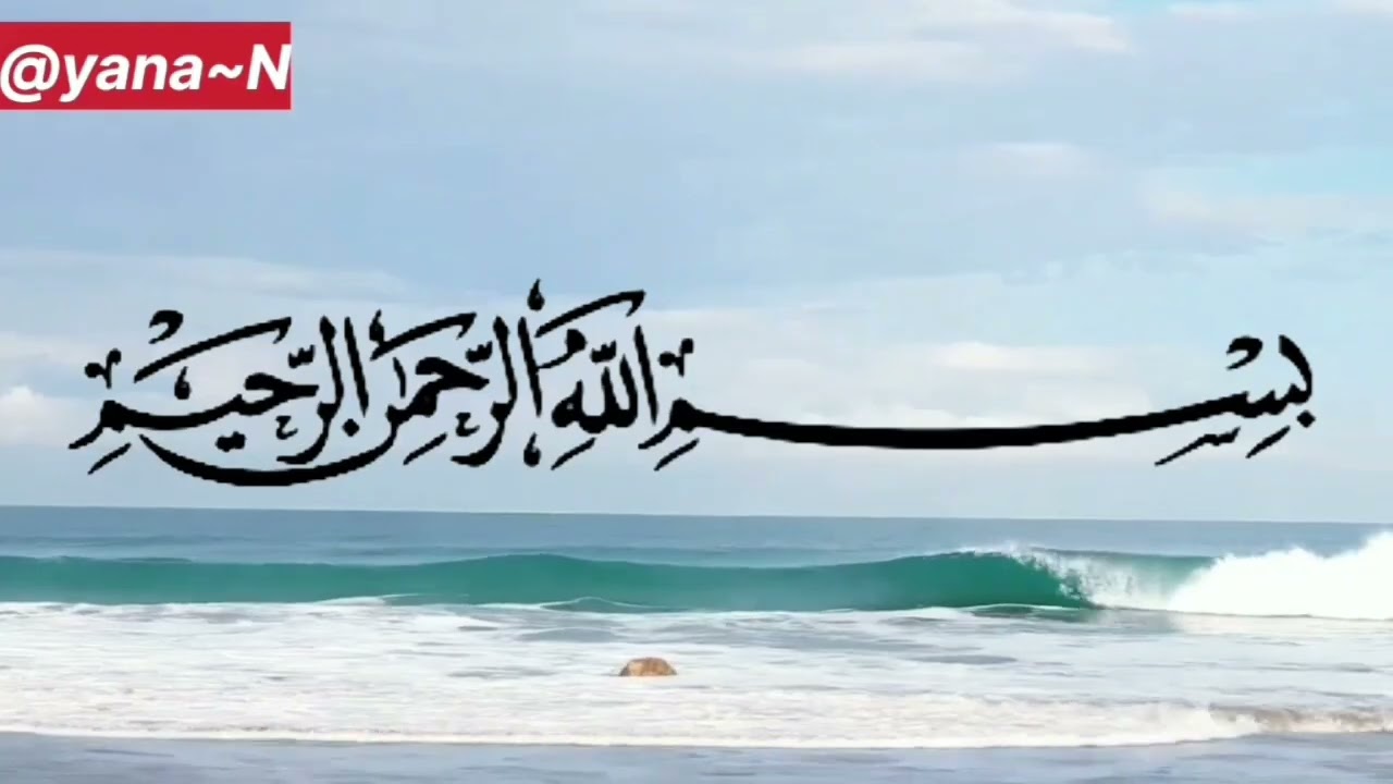 MUROTTAL Merdu‼Surah Al-Hijr 26-30 & Ad-Duha⁉️ #islamicvideo #murottalmerdu