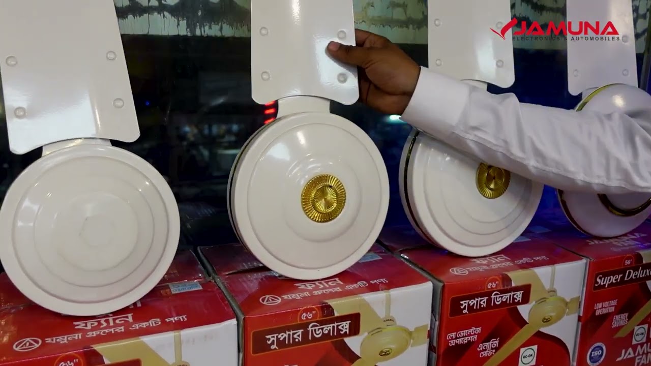 সেই ১৯৭৮ সাল থেকে দেশের মানুষকে প্রশান্তি দিয়ে আসছে যমুনা ফ্যান। Jamuna Fan