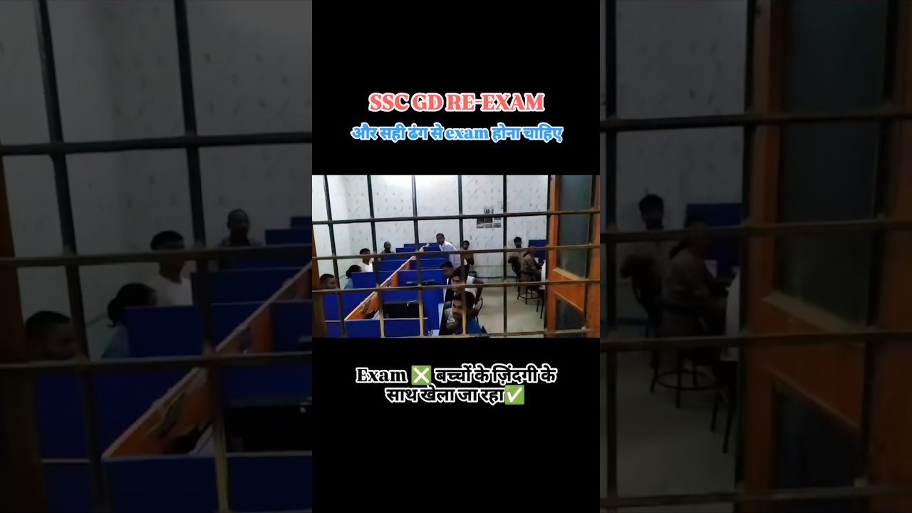 SSC GD PAPER LEAK?😡 #sscgd #sscgdexam #ssccgl this