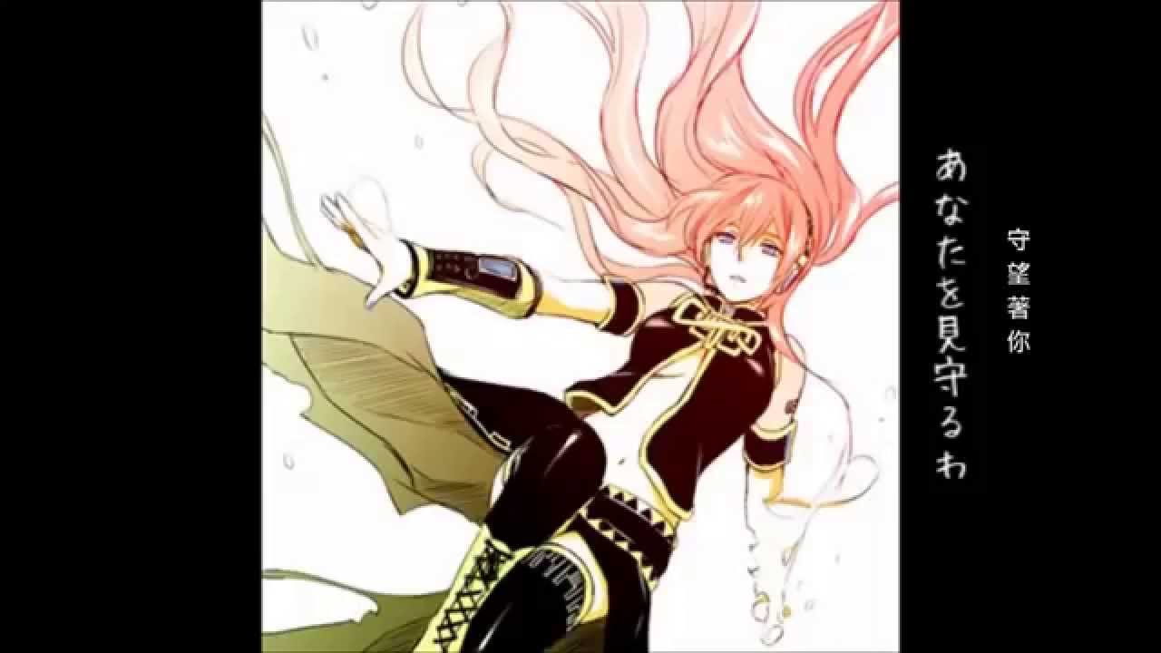 【巡音ルカオリジナル】人魚姫      中文字幕