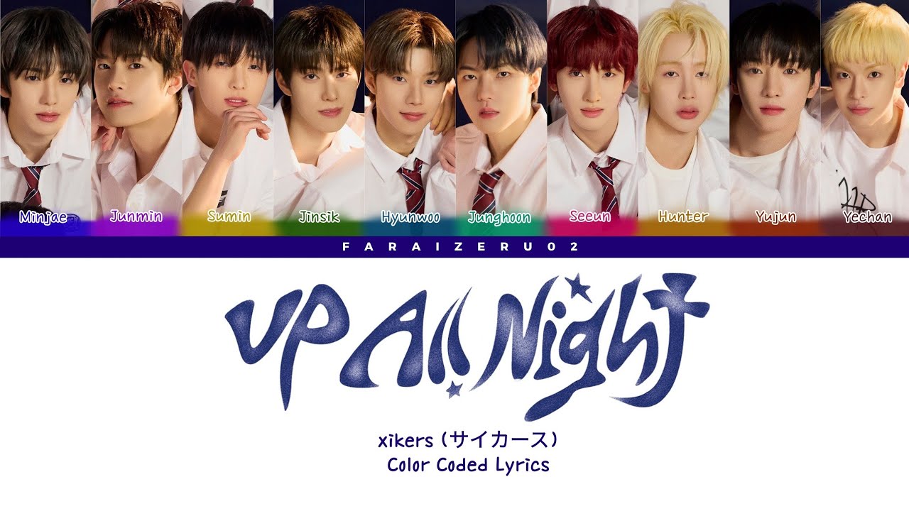 xikers (싸이커스) 'Up All Night' - Color Coded Lyrics