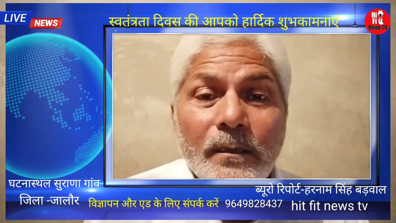 A dalit student died after beaten by a private school teacher at Suran village in Jalore District.