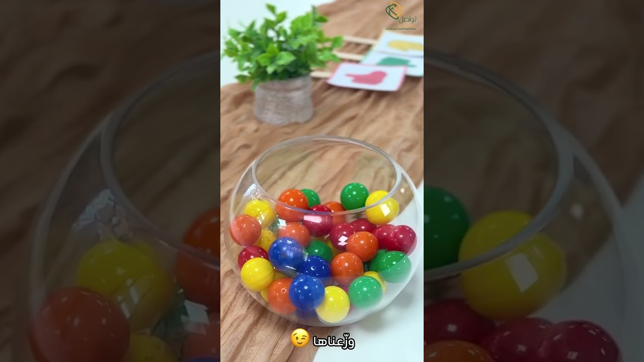 التعاون بين مدرسة فاطمة بنت المنذر وجمعية تواصل برنامج (التسامح مع النفس )