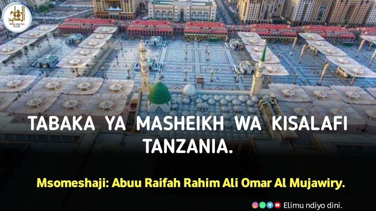 ZIJUE TWABAQA ZA MASHEIKH WA KISALAFI TANZANIA |ABUU RAIFAH RAHIM ALI OMAR 