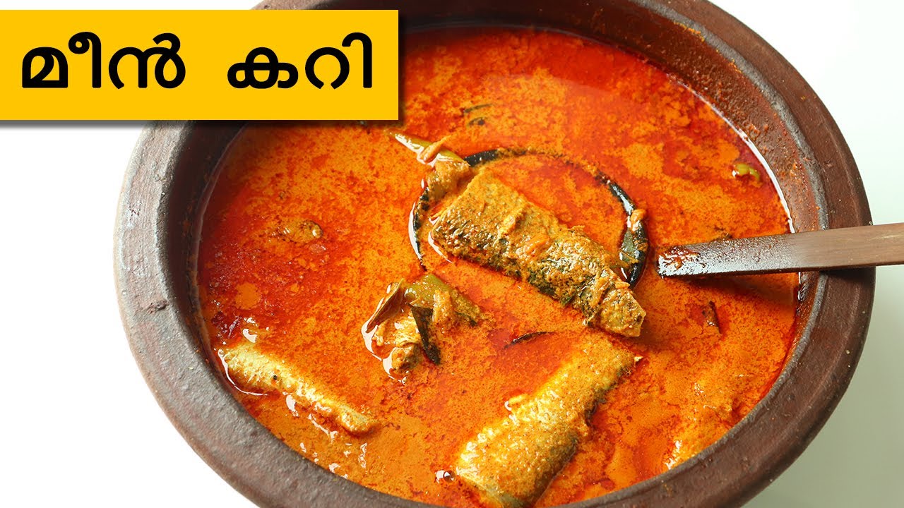 നാടൻ കണമ്പ് മീൻ കറി|Meen Curry|Fish Curry|Kanambu Curry|Mullet Fish Curry|Neethas Tasteland|864