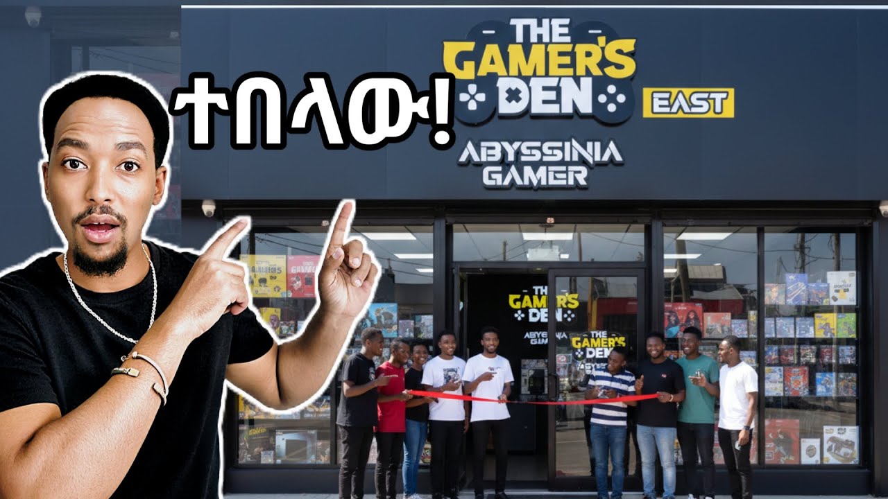 ቤቴን ተበላው ....Abyssinia Gamer Gamers den 2 east Vlog