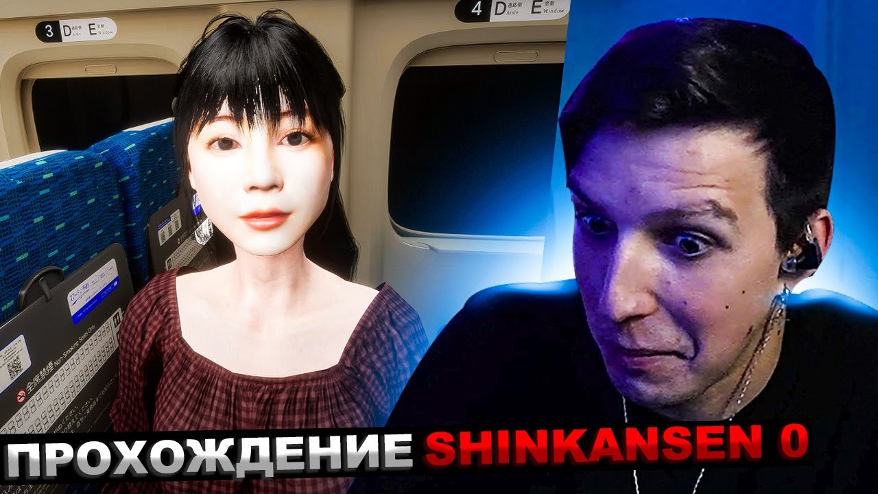 МАЗЕЛЛОВ ИГРАЕТ В SHINKANSEN 0 | ПРОХОЖДЕНИЕ ШИНКАНСЕН 0 МАЗЕЛОВ