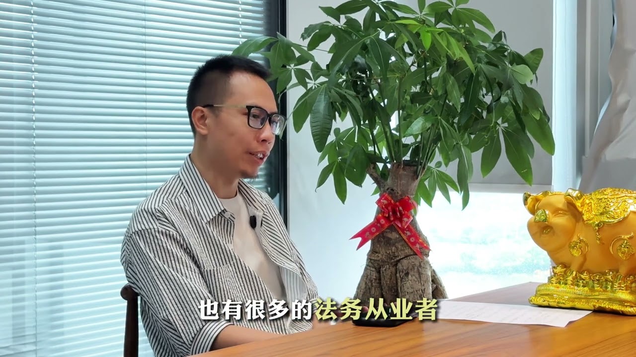 网推所 vs 传统律所：50%律所将倒闭？律师行业未来揭秘！ #律所 #行业揭秘  #网推所 #SU道会 #商业思维