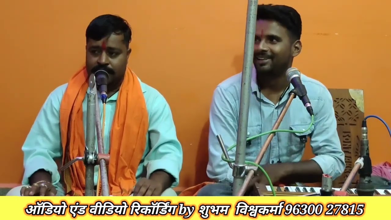 जनम जनम का साथ है श्याम तुम्हारा श्याम सिंगर,बलराम यदुवंशी,janam janam ka sath hai sayam