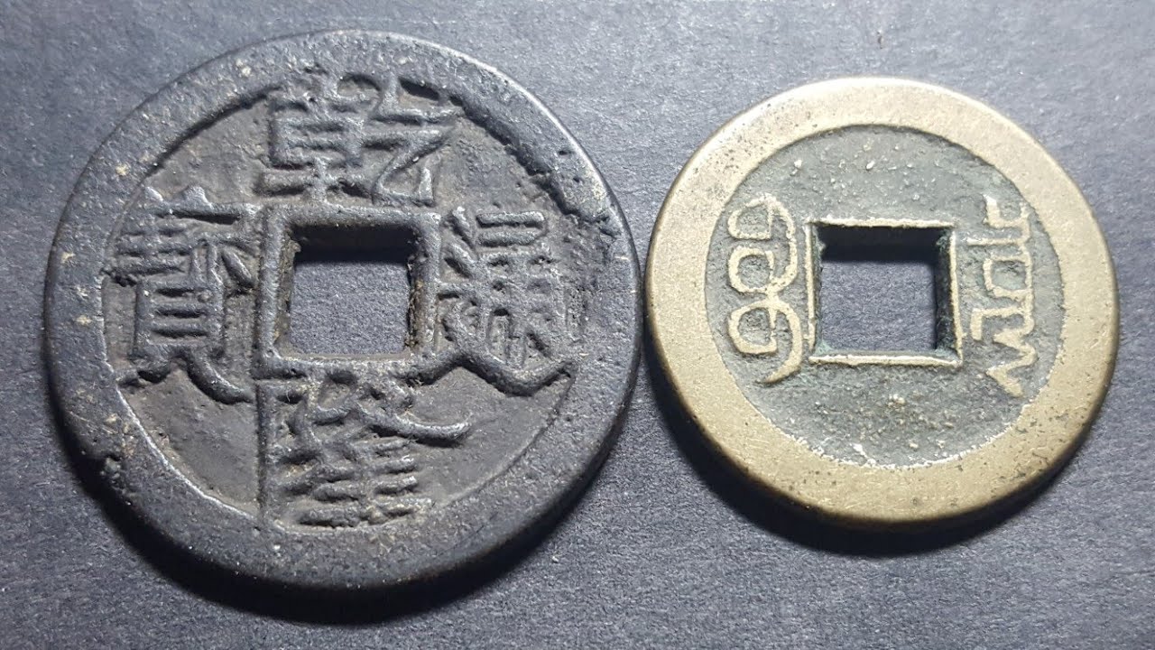 Chinese Chin dynasty coins