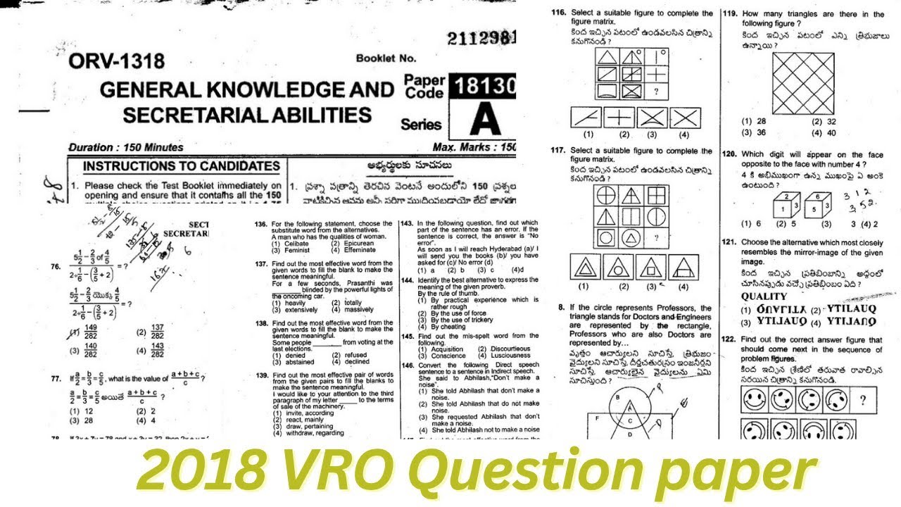 VRO Previous Year Question paper/TGPSC VRO Old question paper/#vro #exam #group1 #groups #telangana