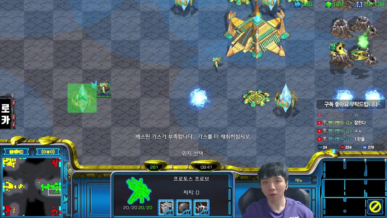 26.3.7(토) [로카] 스타 빨무 스타크래프트 빠른무한 Starcraft