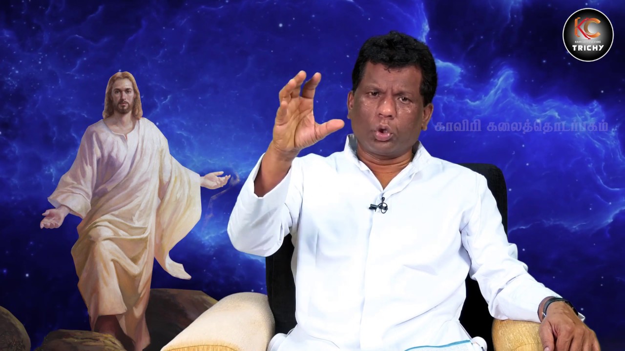 செய்ய வேண்டியதை உணர்வோம்... |  Rev.Fr. Michael Raj | KC Trichy | 19-05-2020