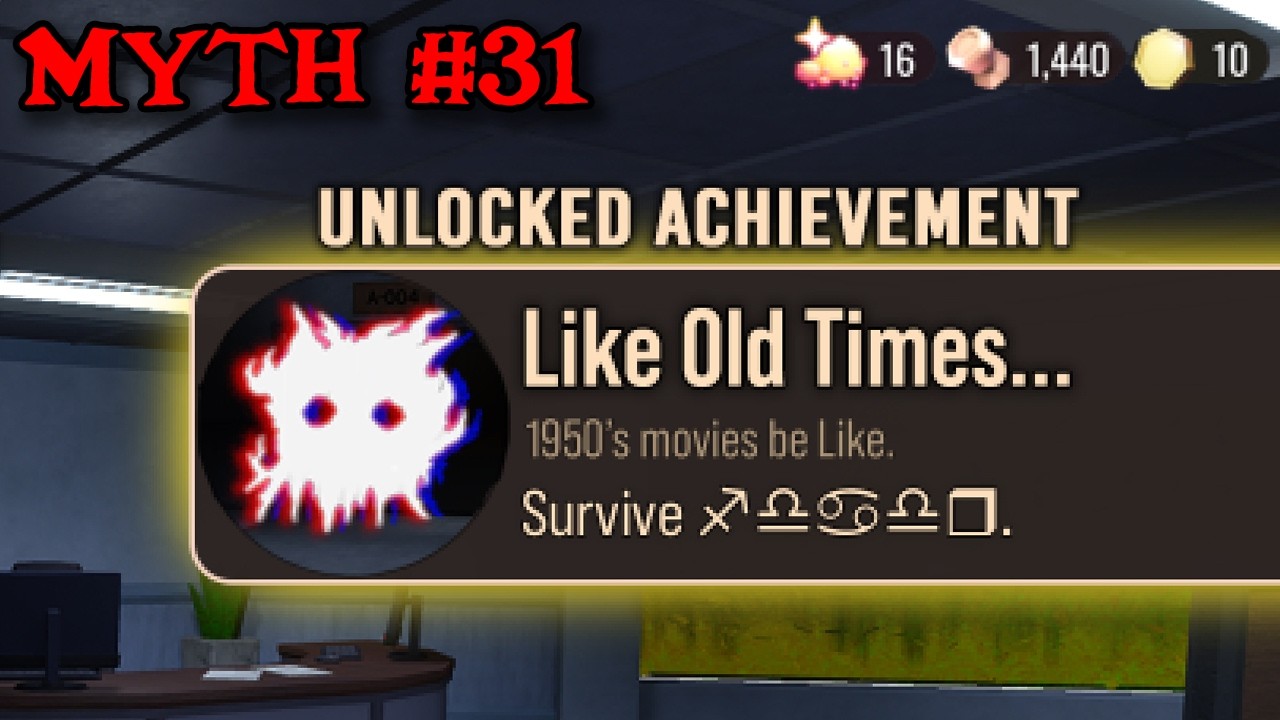 Разрушаем 31 миф в DOORS Archives...