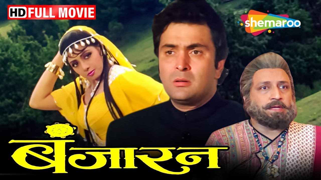 बंजारन की प्रेम कहानी - श्रीदेवी की सबसे बड़ी सुपरहिट मूवी - Banjaran - Rishi Kapoor, Sridevi - HD